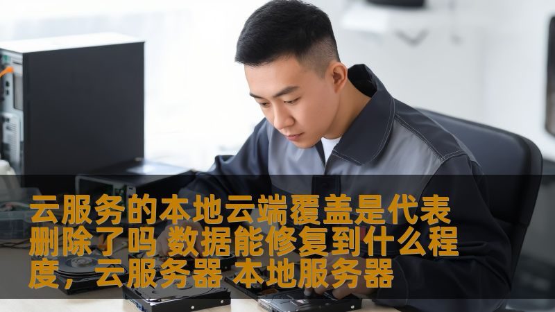 北京钟点工价格揭秘：2025年市场行情与选择要点