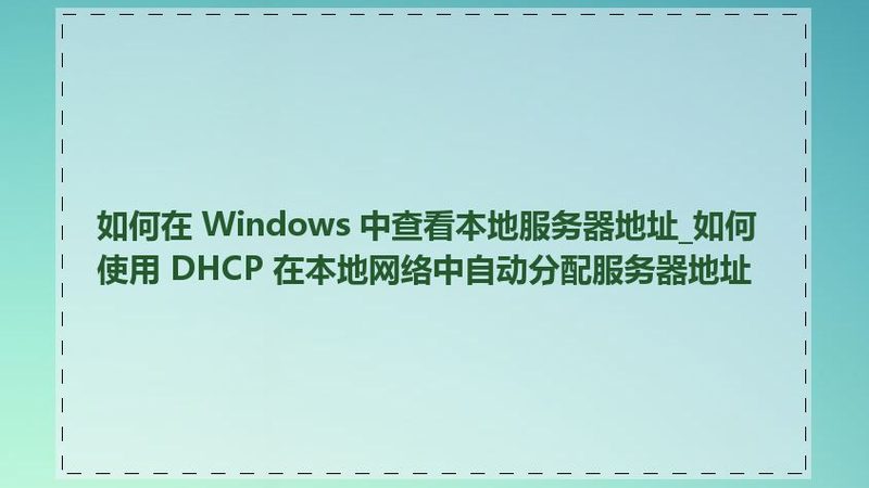 成都马桶疏通器长弹簧：揭秘规格尺寸背后的奥秘
