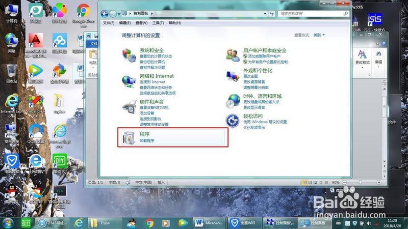 成都本地冰箱维修公司口碑