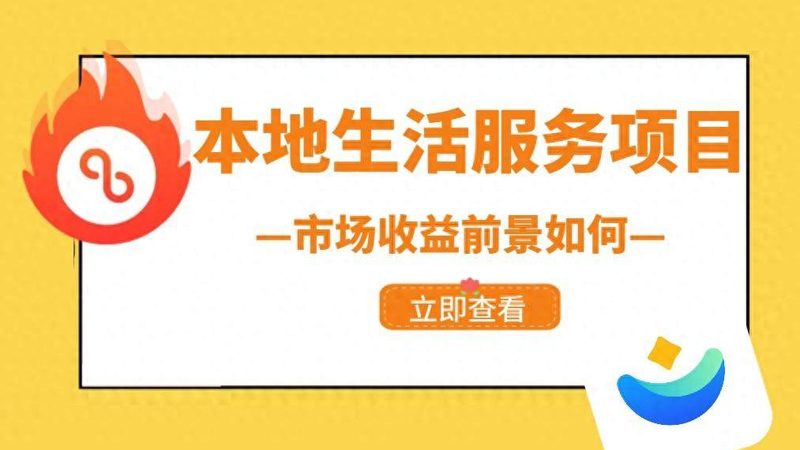 下水道疏通加盟代理流程