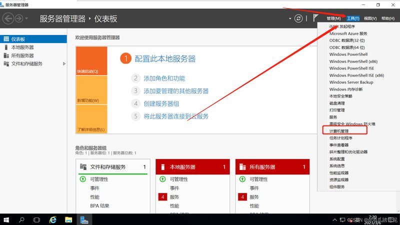 马桶疏通加盟店：揭秘本地服务的背后逻辑